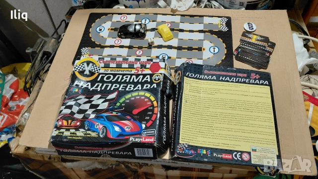 образователни книжки за деца. 