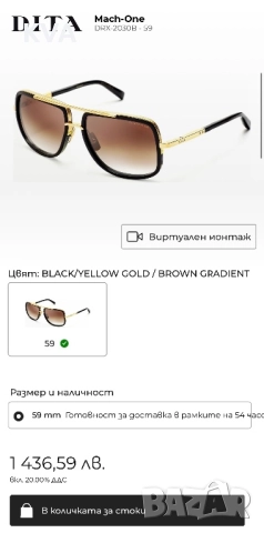 Мъжки очила Dita Mach-One, снимка 5 - Слънчеви и диоптрични очила - 51623154