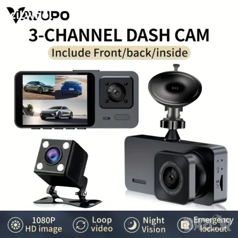 Видеорегистратор с 3 камери, G-Sensor Full HD, нощно виждане, 2-инчов IPS екран