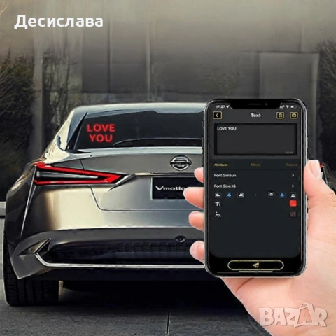 Интелигентен LED екран 32×32 за заден прозорец на автомобил – Модел Pixel RGB с Bluetooth управление