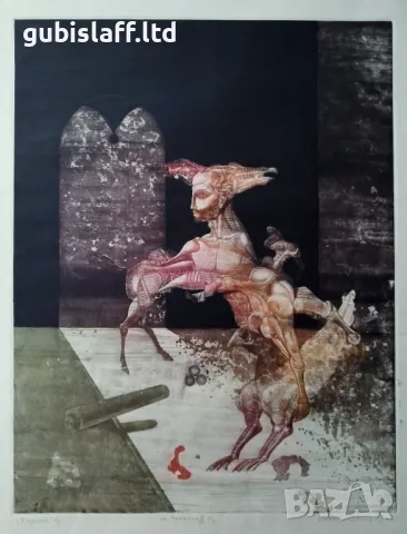 Картина, графика "Хероика", худ. Михаил Замов, 1988 г.