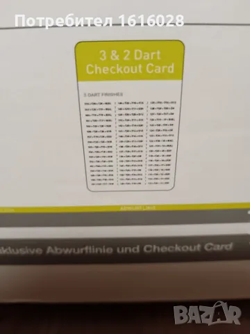 Нов голям дървен Дартс., снимка 6 - Други спортове - 48501377