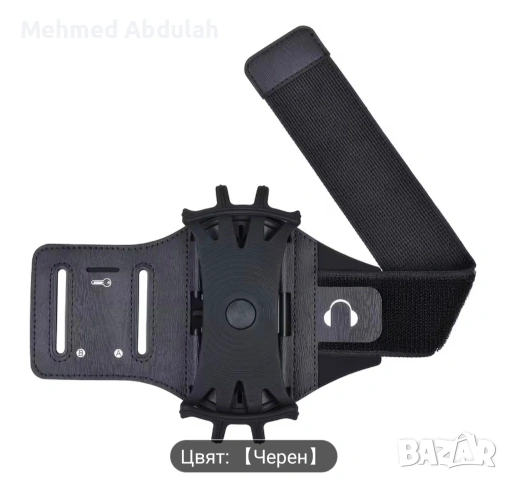 Въртяща се каишка телефон за спорт ⚽, снимка 11 - Други спортове - 53870361