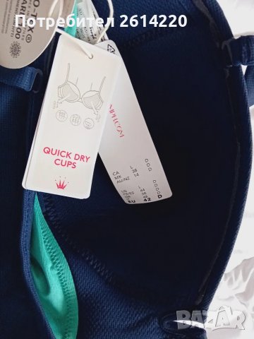 Triumph 90D/95D Нови  цели бански , снимка 8 - Бански костюми - 50016068