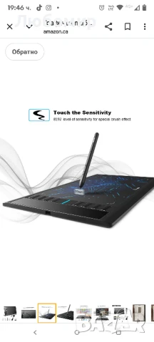 Ugee M708 10 x 6 инчов 3D графичен таблет - Дигитален таблет за рисуване с 8192 писалка

, снимка 3 - Таблети - 50688878