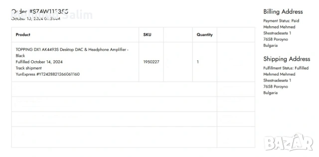 TOPPING DX1 DAC & Headphone Amplifier, снимка 9 - Ресийвъри, усилватели, смесителни пултове - 54165083