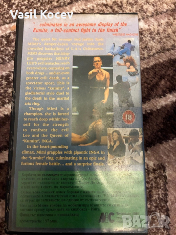 Ретро Видео Касети, снимка 4 - Колекции - 53138527