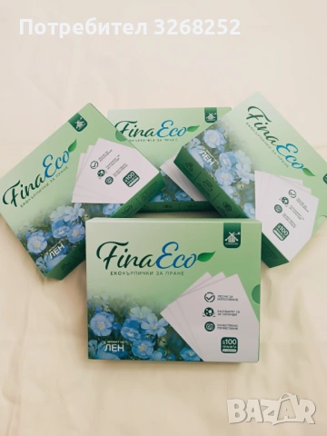 ЕКО Кърпички за Пране 