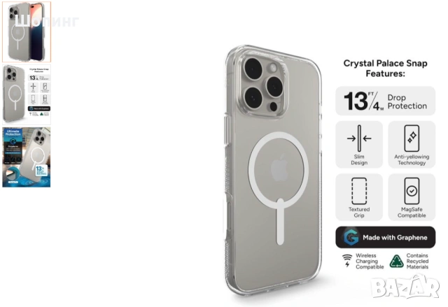 НОВИ! Калъф и протектор за iPhone 16 Pro Max, прозрачен, снимка 8 - Калъфи, кейсове - 53558415