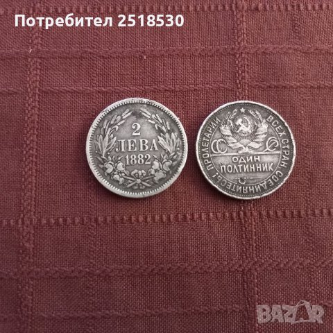 Стари сребърни монети , снимка 1 - Нумизматика и бонистика - 46161652