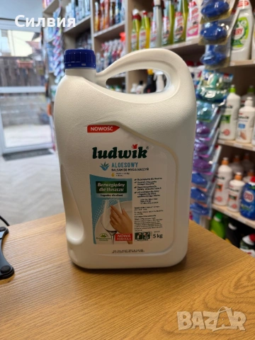 Препарат за съдове LUDWIK, снимка 3 - Други стоки за дома - 53209637