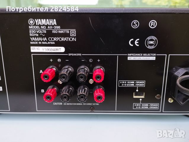 Yamaha AX-396, снимка 6 - Ресийвъри, усилватели, смесителни пултове - 45594614