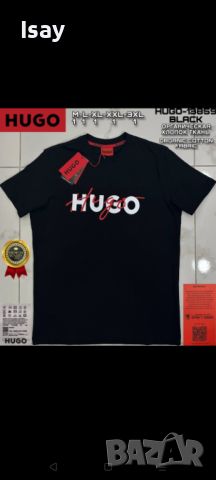 Мъжка тениска Хуго БОСС 