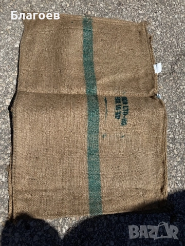 Чувал от Зебло!Количество!