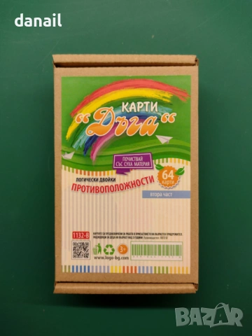 Логопедични, обучаващи, активни и флаш карти. Автоматизация на звук. Дактилологична азбука., снимка 2 - Игри и пъзели - 12472289