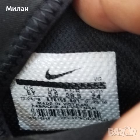 футболни бутонки NIKE-38.5, снимка 5 - Футбол - 46042515