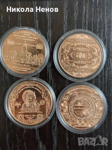 Медни монети, снимка 11 - Антикварни и старинни предмети - 52095527