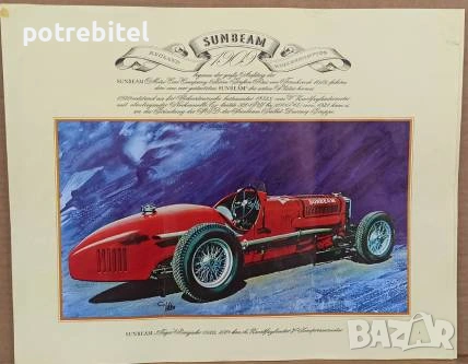 8  постер плаката на ретро коли от 60те г на ХХ век, снимка 16 - Декорация за дома - 53637239