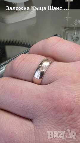 Руско злато Vintage брачна халка 9К , проба 375 