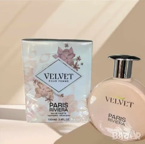 Тоалетна вода за жени Velvet от Paris Riviera EAU DE TOILETTE 100ml, снимка 3 - Дамски парфюми - 46903576