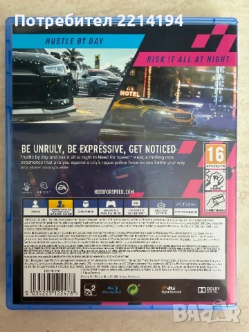 NFS Heat (PS4) Need For Speed: Heat, снимка 2 - Игри за PlayStation - 53901951