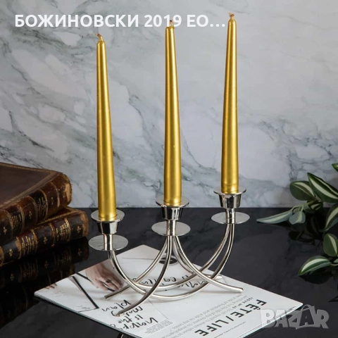 Свещник за три свещи - алуминий, в сребристо