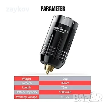 Arenahwak Безжично захранване за татуировки с батерия, презареждащо се USB, снимка 2 - Друга електроника - 51229459