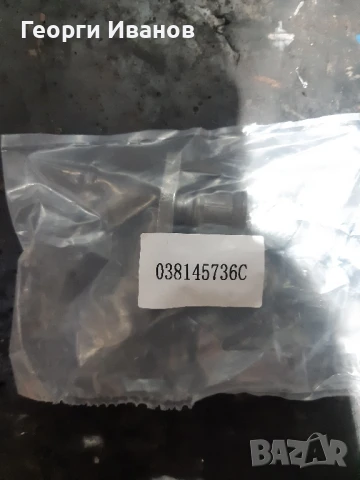 Масловод турбо голф4 , снимка 5 - Части - 50561852