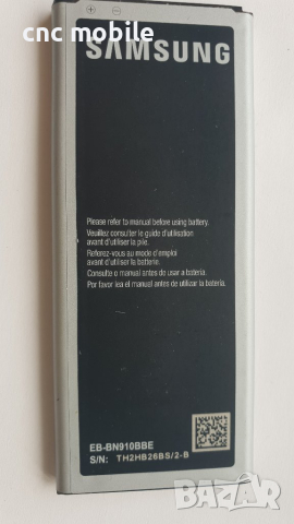 Батерия Samsung Galaxy Note 4 - Samsung SM-N910F - Samsung Note 4 - Samsung EB-BN910BBE - 