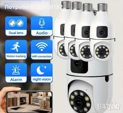 wi fi камера ,двойна тип крушка,нова, снимка 4 - Камери - 53579944