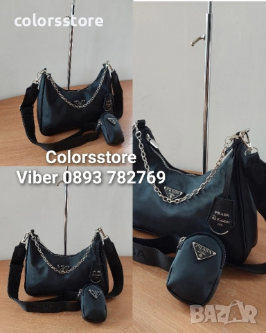 Луксозна Черна чанта/SG63y