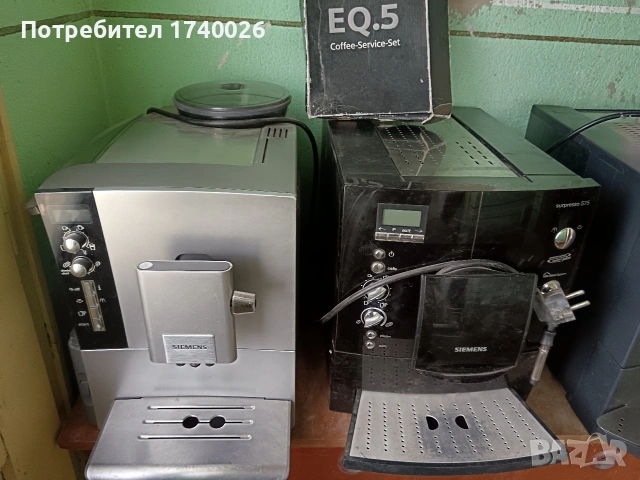 Кафеавтомати Сименс и Бош, снимка 3 - Кафемашини - 53582430