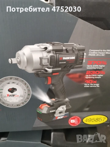 Parkside c4 ударен гайковерт Германия комплект батерия зарядно , снимка 3 - Други инструменти - 53667867