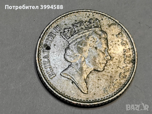 Английски монети , снимка 7 - Нумизматика и бонистика - 45033347