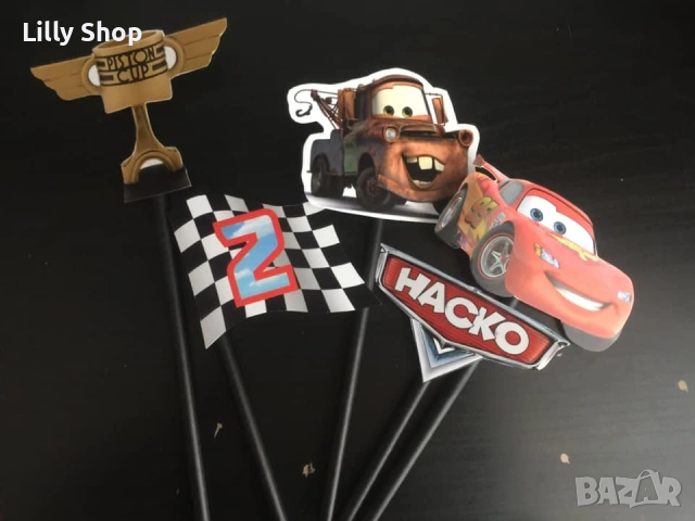 Покани, банер за рожден ден, Макуин  / Mcqueen, снимка 3 - Покани - 53191686