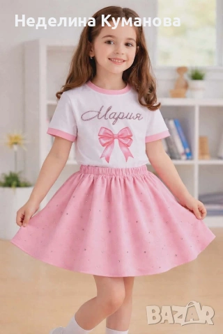 ✨️ Комплект за момиче с име по ИЗБОР