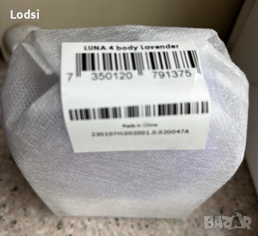 Foreo LUNA4 body, снимка 3 - Масажори - 53328710