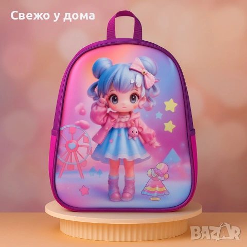 Детски ранички – готови за училище и игри, снимка 2 - Раници - 53586315