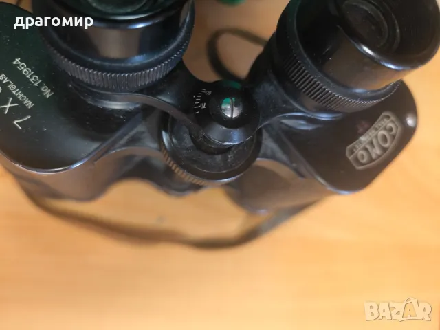 бинокъл COMO VOLL VERGUTET 7x50 NACHTGLAS, снимка 7 - Друга електроника - 50203105