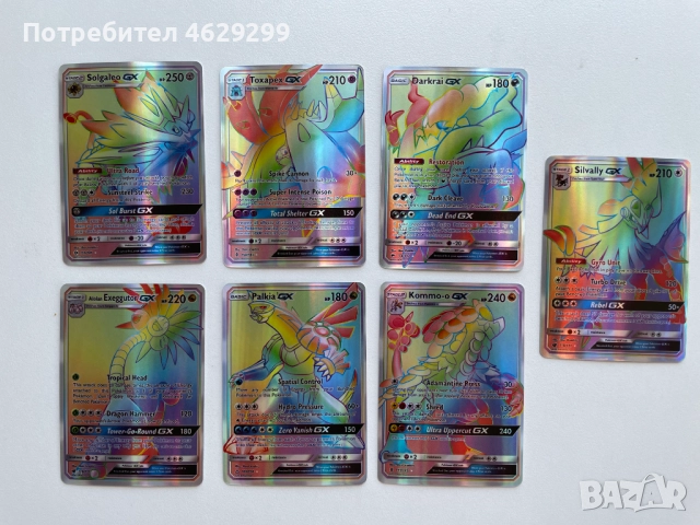 Pokemon GX / Покемон GX Карти, снимка 7 - Колекции - 52160489