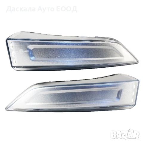 1бр. ЛЕД LED преден мигач за ВОЛВО Volvo FH4 FM4 2013г.+ 