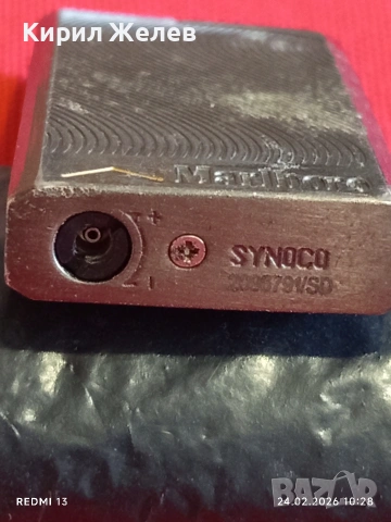 Метална запалка MARLBORO работи иска зареждане за КОЛЕКЦИЯ ДЕКОРАЦИЯ 38057, снимка 4 - Запалки - 53602242