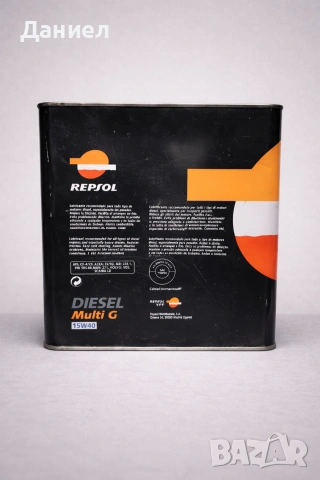 Метална туба Repsol , снимка 2 - Антикварни и старинни предмети - 53639613