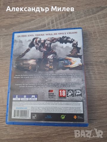 God of War 3 Remastered , снимка 3 - Игри за PlayStation - 45265887