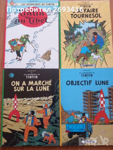 Комикси ,  комикс Asterix TinTin и други, снимка 9 - Списания и комикси - 46432948