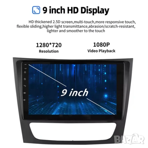 Mercedes Benz E-Klasse W211, CLS W219, W463 9” 2-DIN мултимедия с Android’15 4GB/64GB , снимка 6 - Аксесоари и консумативи - 53053904