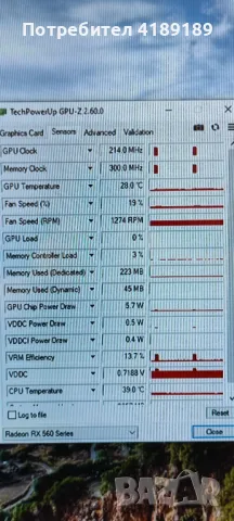 i7 2600 RX 560 4gb.SSD128gb, снимка 4 - Геймърски - 47239415