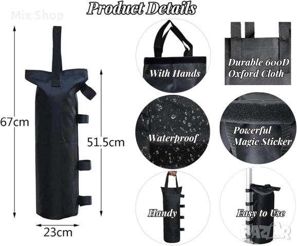 Нов Комплект от 4 тежести за палатка и др., снимка 3 - Други стоки за дома - 53988116