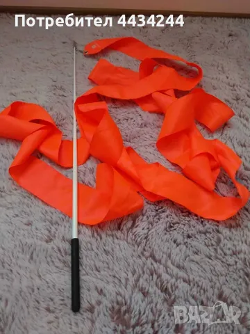 реди за художествена гимнастика нови/бухалка,топка,лента,обръч и въже