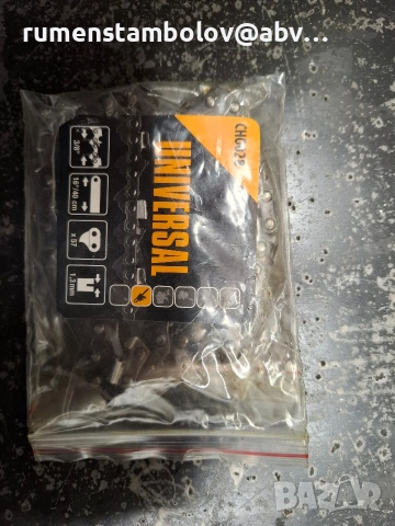 Електрически верижен трион Shark KS 1800-40CK, 40 см - 1800 W, снимка 7 - Моторни триони/резачки - 53927960